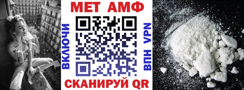 KRAKEN ONION  Беслан  АМФЕТАМИН Premium  продажа наркотиков 