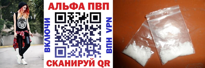 Alpha PVP мука  Беслан 