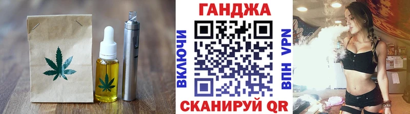 Еда ТГК марихуана  blacksprut как войти  Беслан  купить  цена 