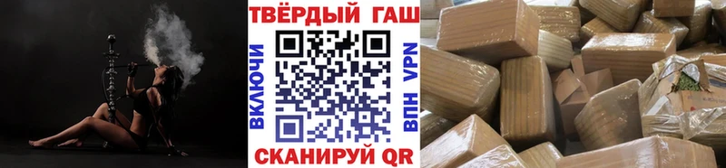 ГАШ индика сатива  как найти   Беслан 