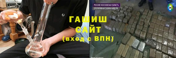 гидропоника Балабаново