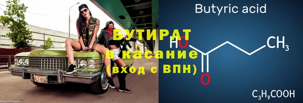 гидропоника Балабаново