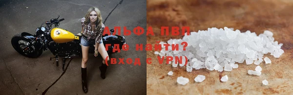 винт Баксан