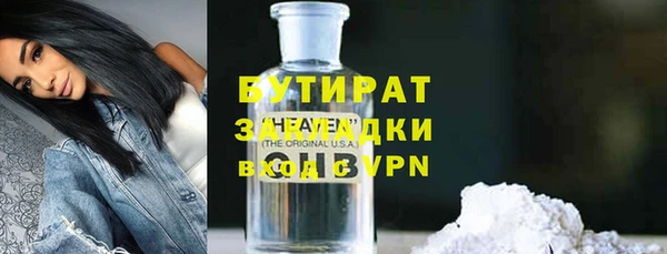 мяу мяу мука Балахна