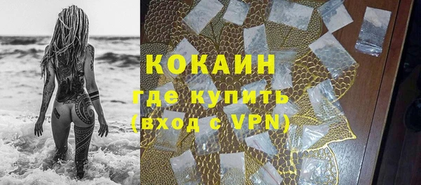 мяу мяу мука Балахна