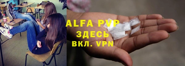мяу мяу мука Балахна