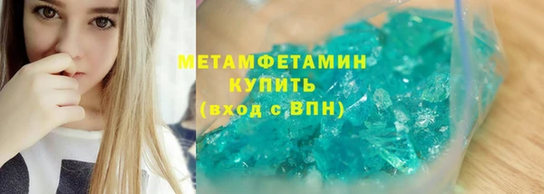 гидропоника Балабаново