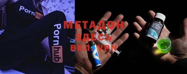мяу мяу мука Балахна