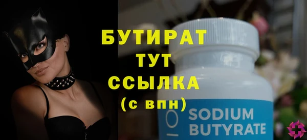 винт Баксан