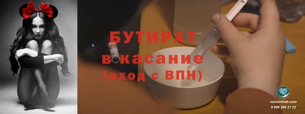 мяу мяу мука Балахна
