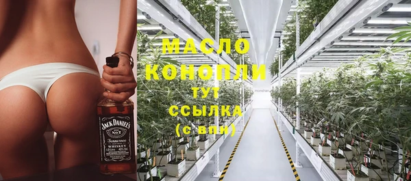 мяу мяу мука Балахна