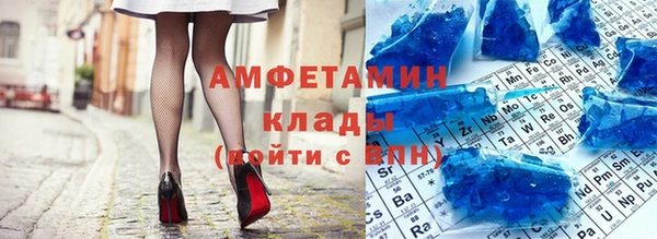 винт Баксан