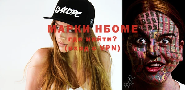 мяу мяу мука Балахна