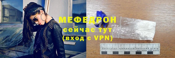 мяу мяу мука Балахна