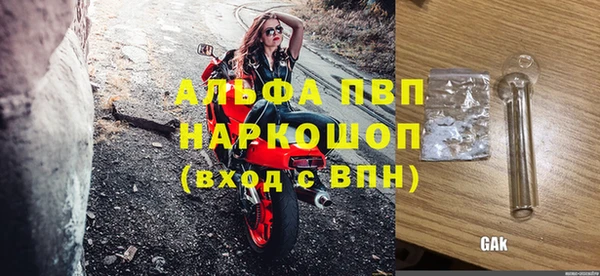 мяу мяу мука Балахна