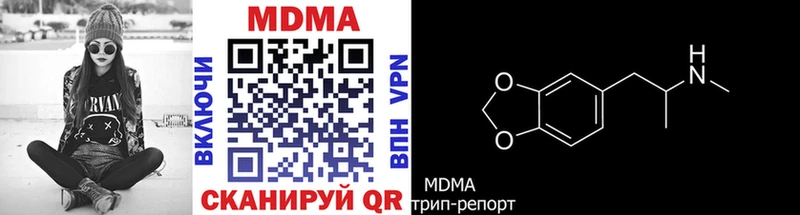 МДМА молли  цены наркотик  Беслан 