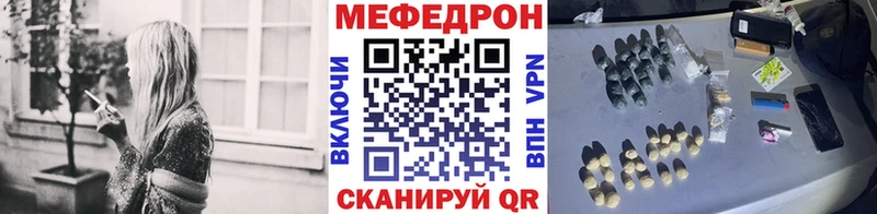 shop состав  Беслан  Мефедрон кристаллы 