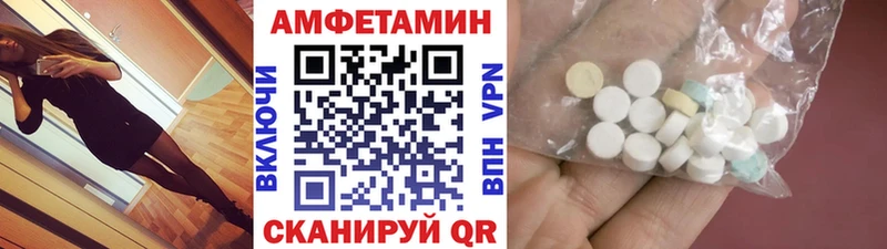 Метамфетамин винт  купить наркоту  Беслан 
