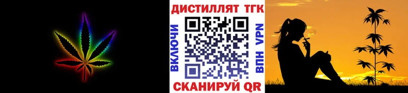 Дистиллят ТГК Wax сколько стоит Беслан