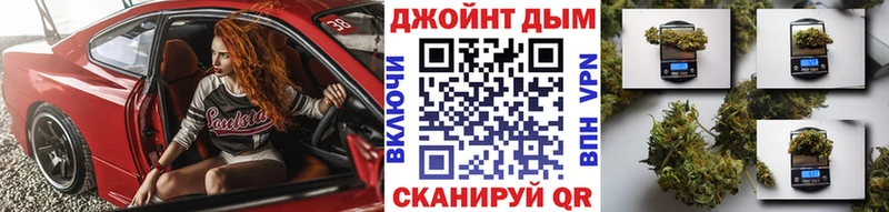 Канабис план  Беслан 